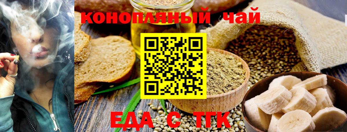 Коряжма  Canna-Cookies конопля  Вход с VPN 