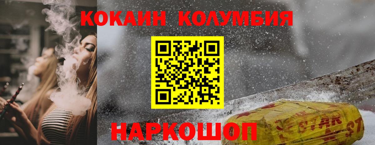 КОКАИН 99% Коряжма