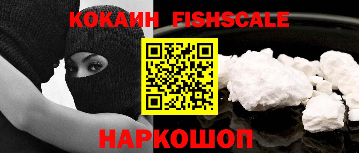 Кокаин  закладки  Кокаин 97%  Коряжма  КОКАИН 98%  Вход с VPN 
