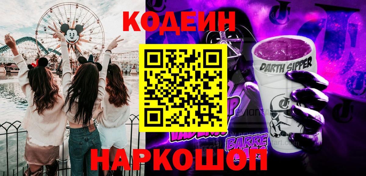 КЕТАМИН  Кокаин  Меф   Вход с VPN  Коряжма  Гашиш  Каннабис 