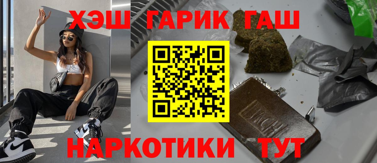 Гашиш VHQ  Вход с VPN  Коряжма 