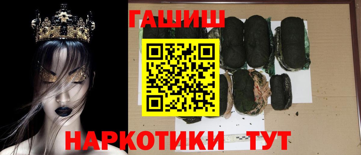 Гашиш гашик Коряжма