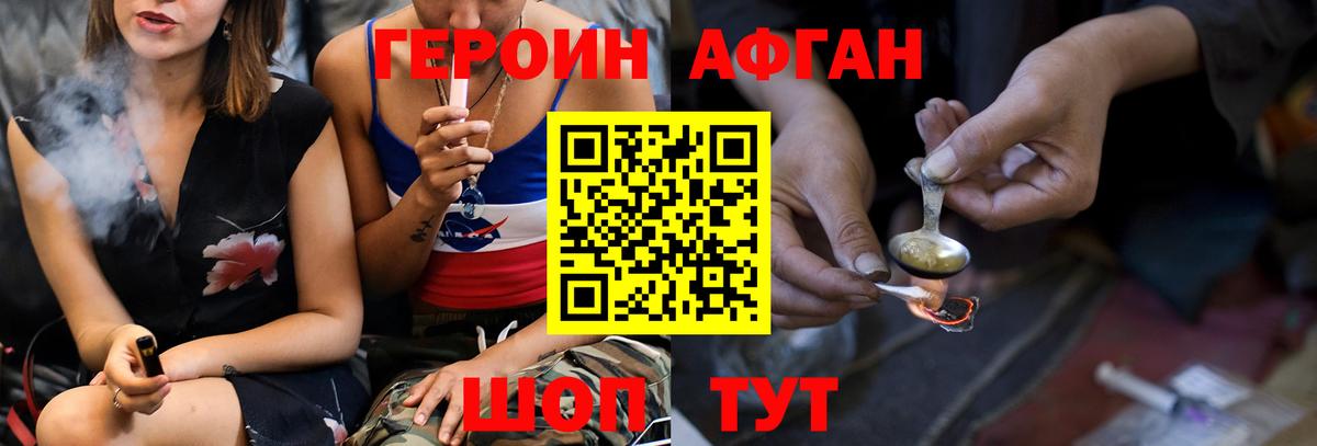 ГЕРОИН VHQ  Вход с VPN  Коряжма 