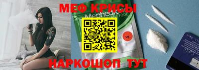 мескалин Кимры