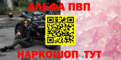 гашиш Кингисепп