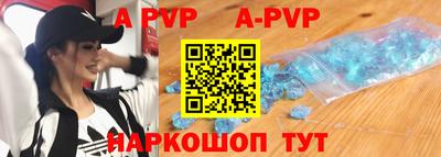 spice Кинель