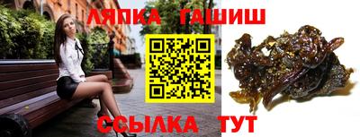 гашиш Кингисепп
