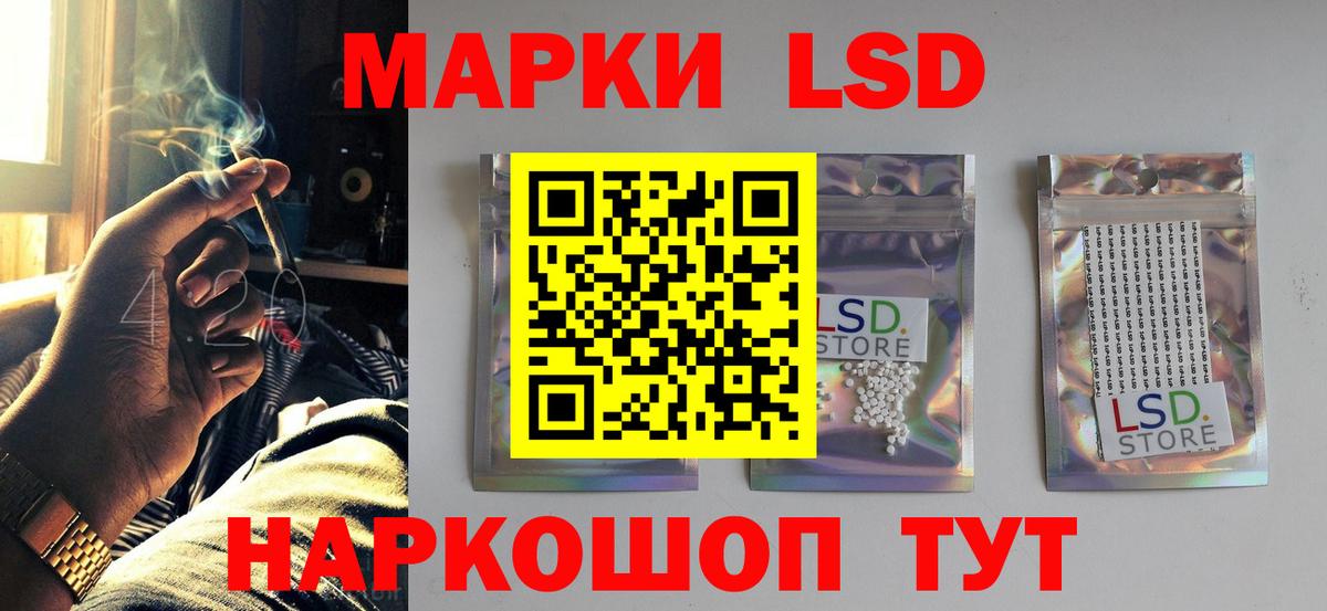 Коряжма  KRAKEN как зайти  Вход с VPN  LSD-25 экстази ecstasy 