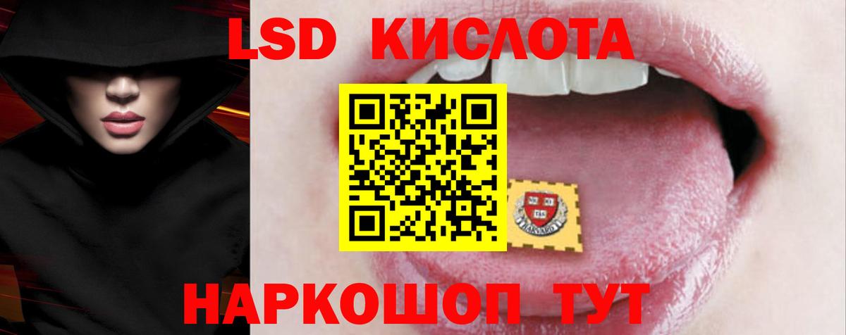 Лсд 25 экстази кислота Коряжма