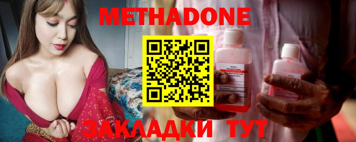 darknet телеграм  МЕГА tor  Коряжма  Вход с VPN  Метадон methadone 