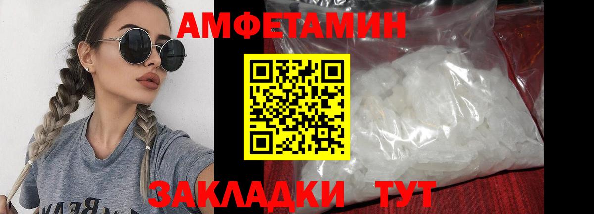 Коряжма  МЕТАМФЕТАМИН Methamphetamine  МЕТАМФЕТАМИН  Вход с VPN 