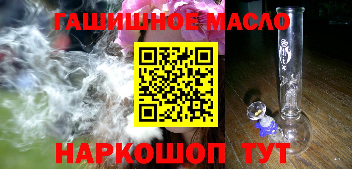 ТГК вейп Коряжма