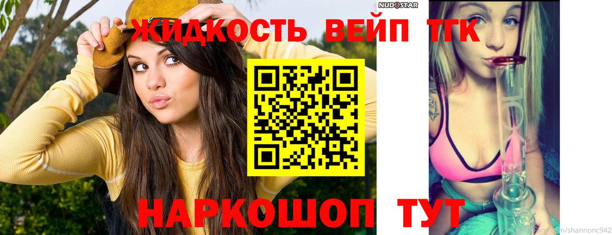 ГАШИШ Коряжма