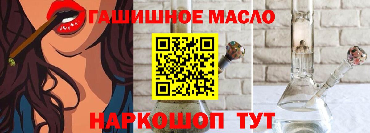 ТГК Wax  Вход с VPN  продажа наркотиков  Коряжма  Дистиллят ТГК THC oil 